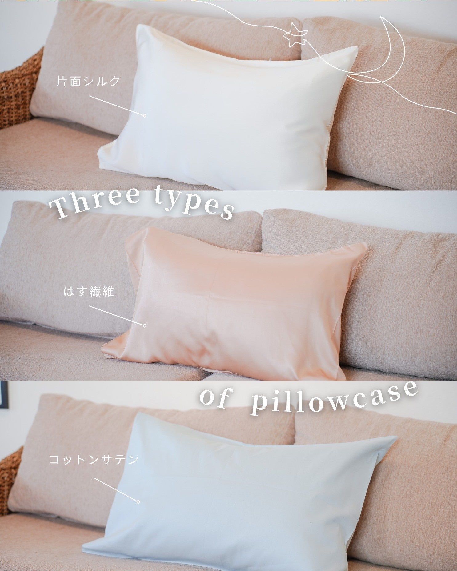 ハーブ染めオリジナル商品